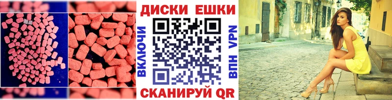 купить наркотики цена  Лениногорск  ЭКСТАЗИ бентли 