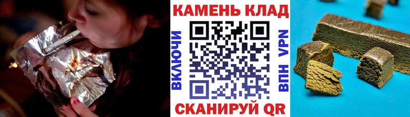 ГАШИШ индика сатива  Лениногорск 