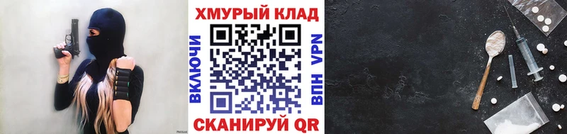 ГЕРОИН белый  Лениногорск 