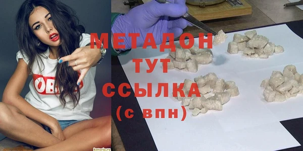 бутират Алексеевка