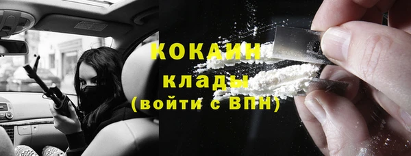 каннабис Нефтегорск