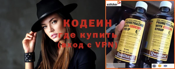 мефедрон мука Няндома
