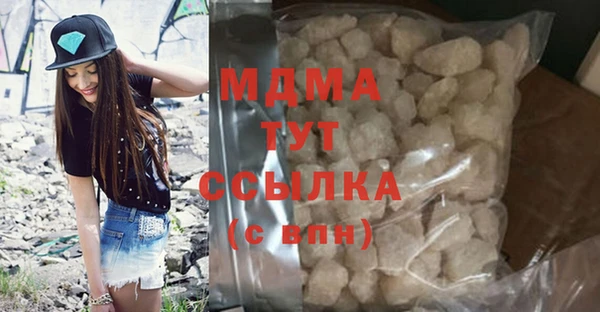 бутират Алексеевка