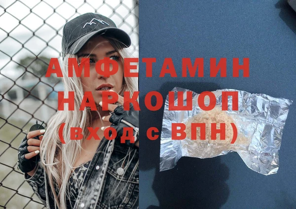 марки nbome Алзамай