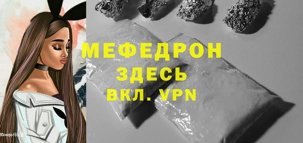мет Нязепетровск