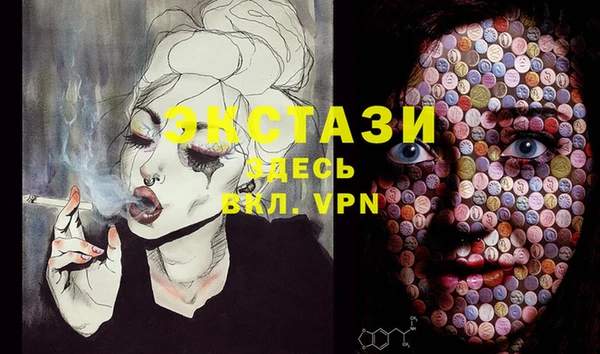 бутират Алексеевка