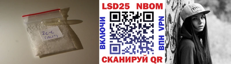 где купить наркотик Лениногорск LSD-25 экстази ecstasy
