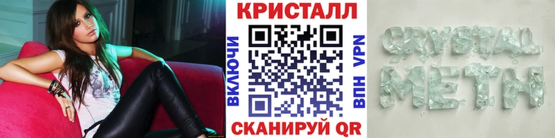 Первитин Декстрометамфетамин 99.9% Лениногорск