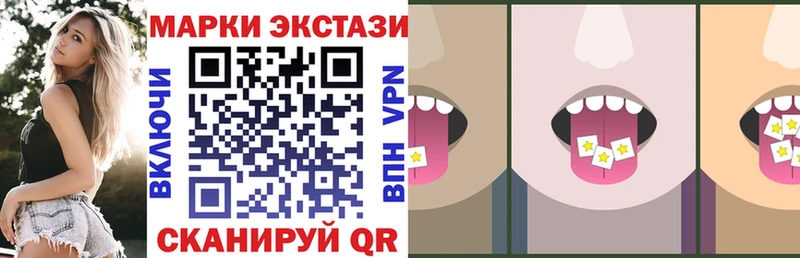 Наркотические марки 1,5мг  Лениногорск 