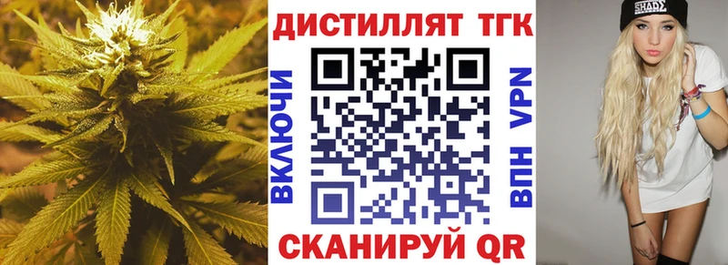 ТГК гашишное масло  kraken как войти  Лениногорск 